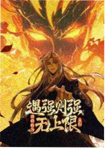 青蛙角色形象